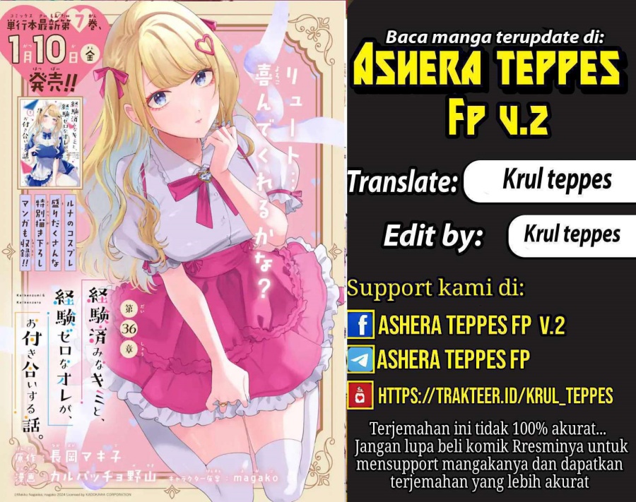 Keiken Zumi na Kimi to, Keikein Zero na Ore ga, Otsukiai Suru Hanashi Chapter 36 Gambar 1