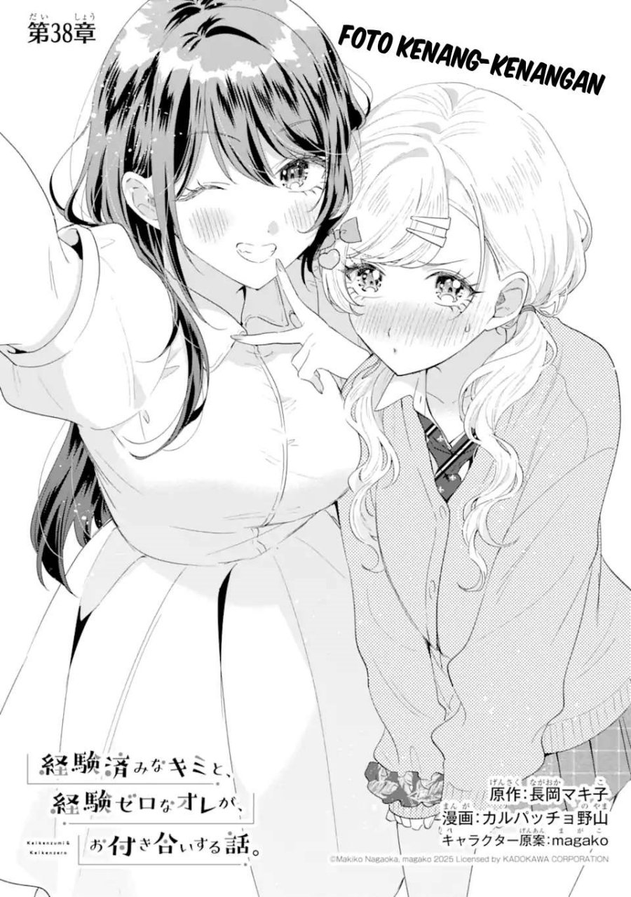 Keiken Zumi na Kimi to, Keikein Zero na Ore ga, Otsukiai Suru Hanashi Chapter 38 Gambar 2