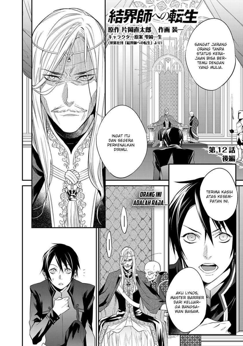 Kekkaishi e no Tensei Chapter 12.2 Gambar 3