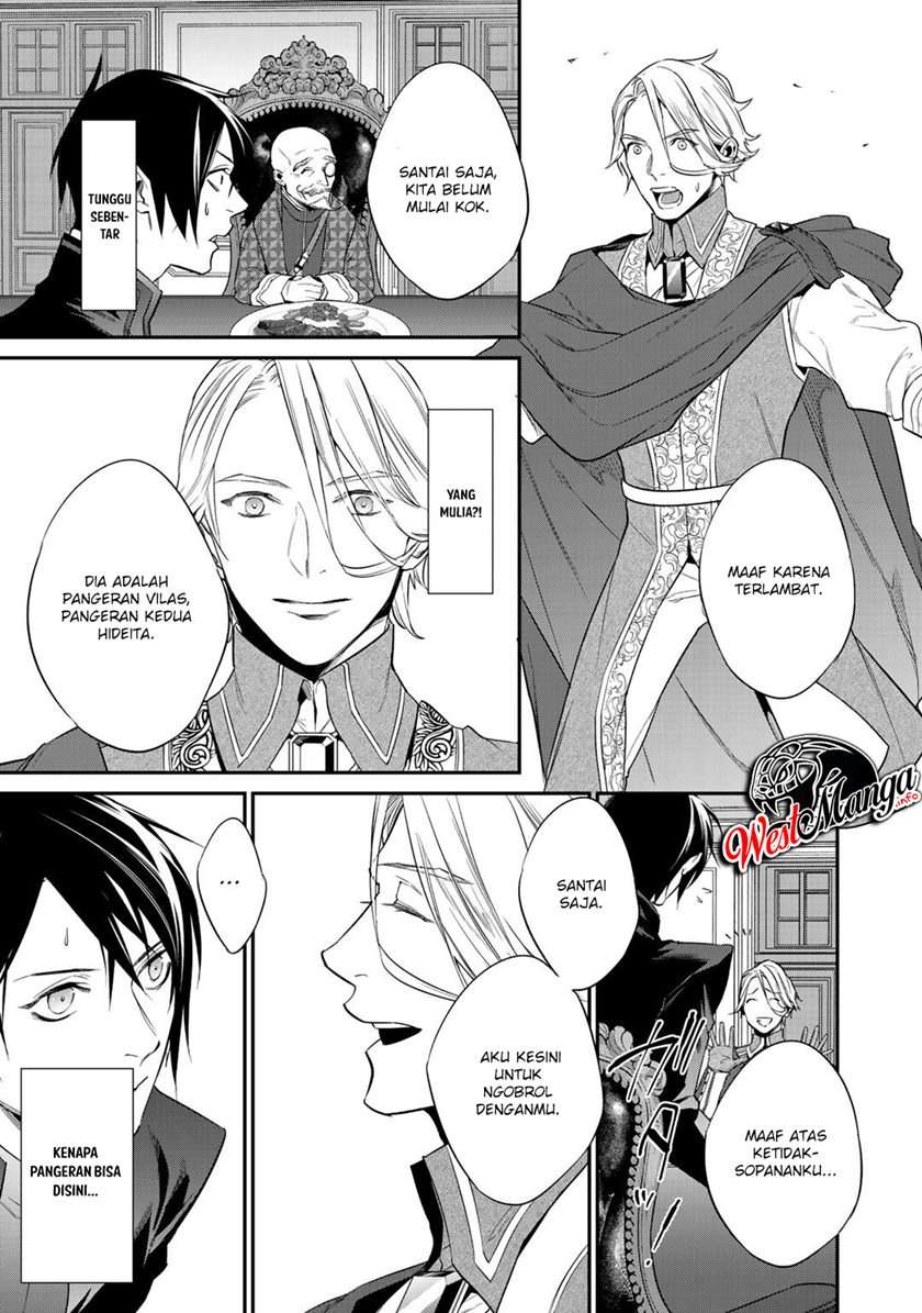 Kekkaishi e no Tensei Chapter 12.2 Gambar 10