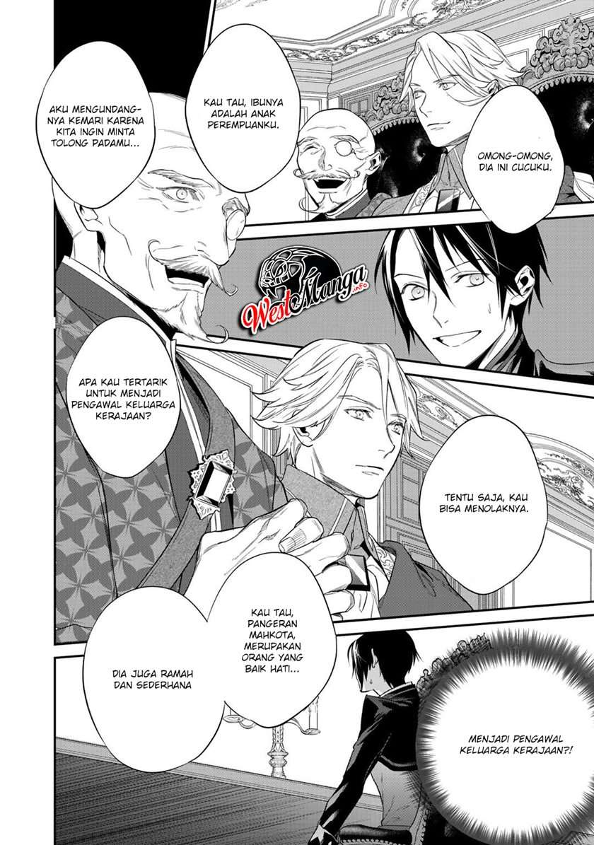Kekkaishi e no Tensei Chapter 12.2 Gambar 11
