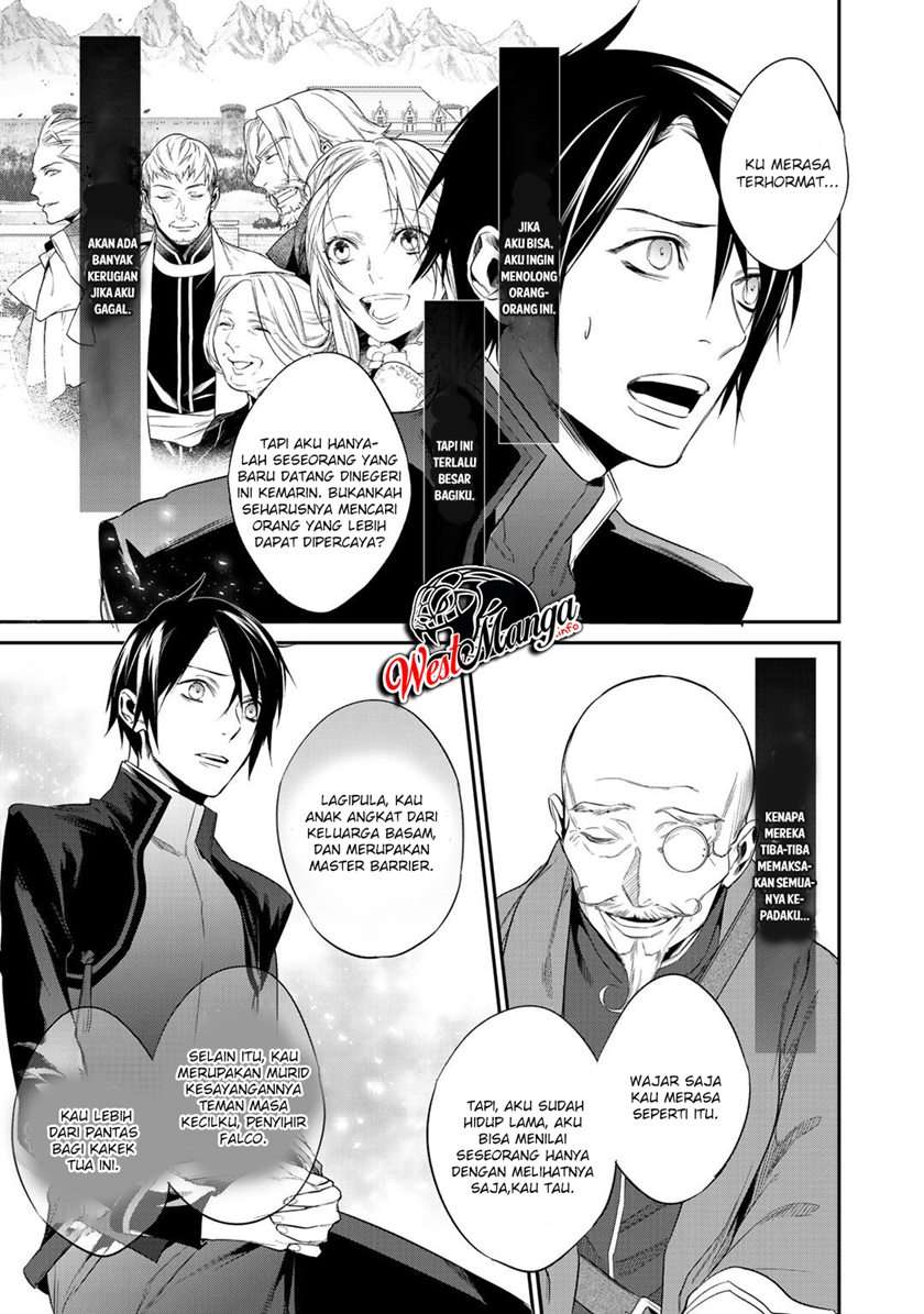 Kekkaishi e no Tensei Chapter 12.2 Gambar 14