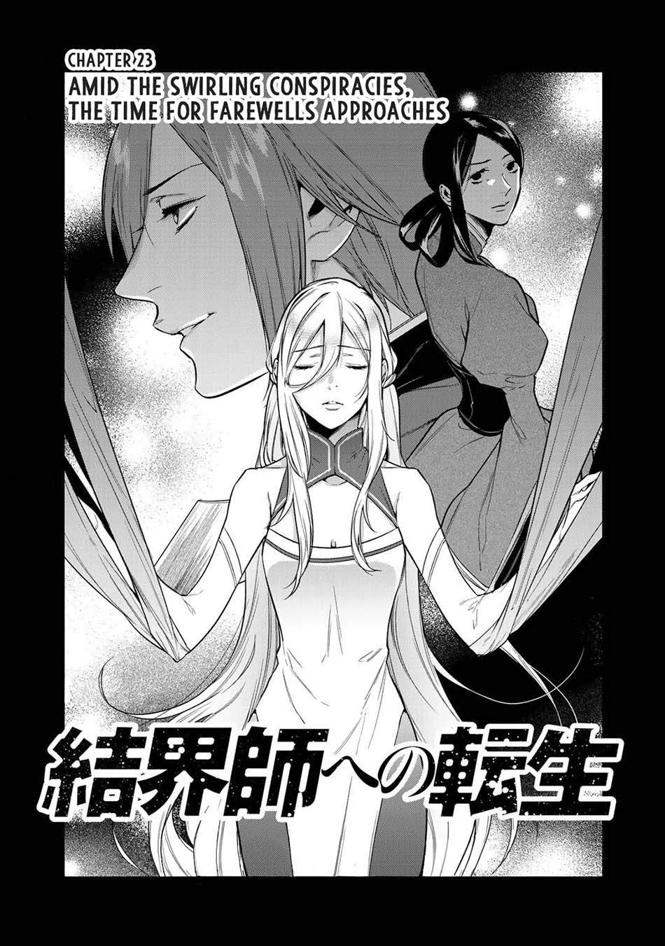 Kekkaishi e no Tensei Chapter 23 Gambar 4
