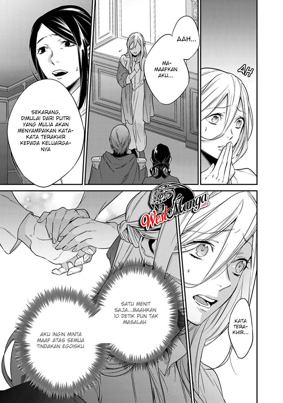 Kekkaishi e no Tensei Chapter 23 Gambar 8