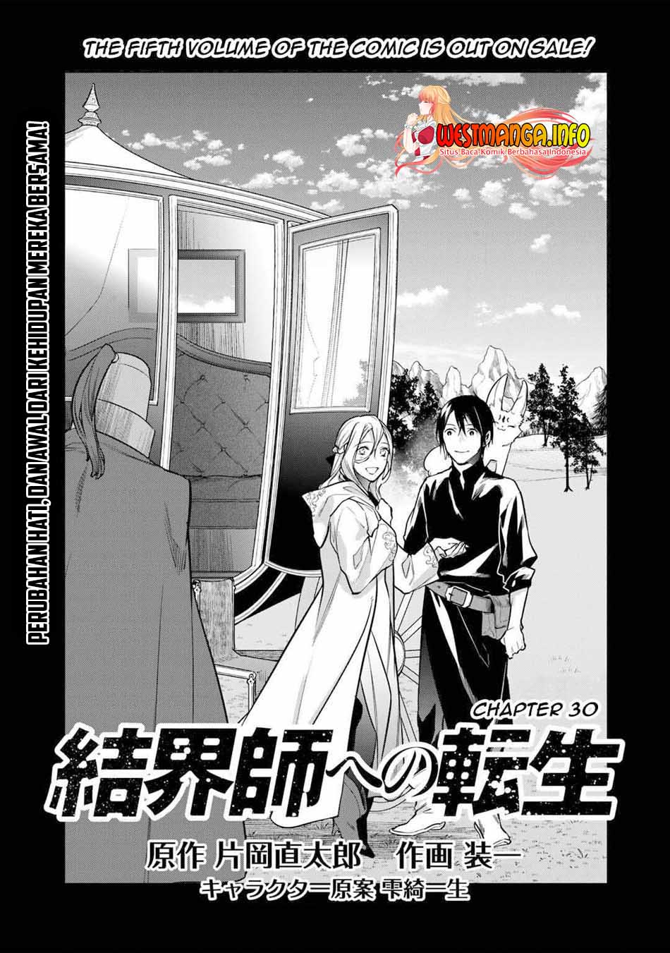Kekkaishi e no Tensei Chapter 30 Gambar 2