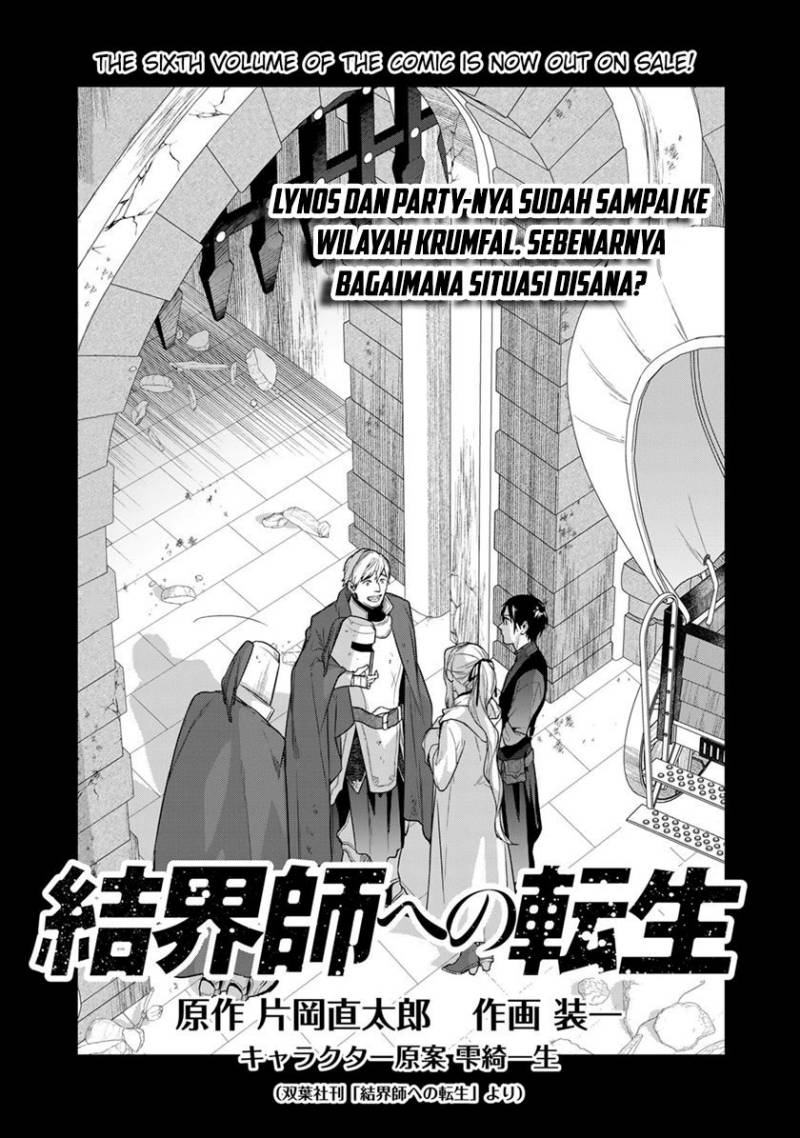 Kekkaishi e no Tensei Chapter 38 Gambar 4