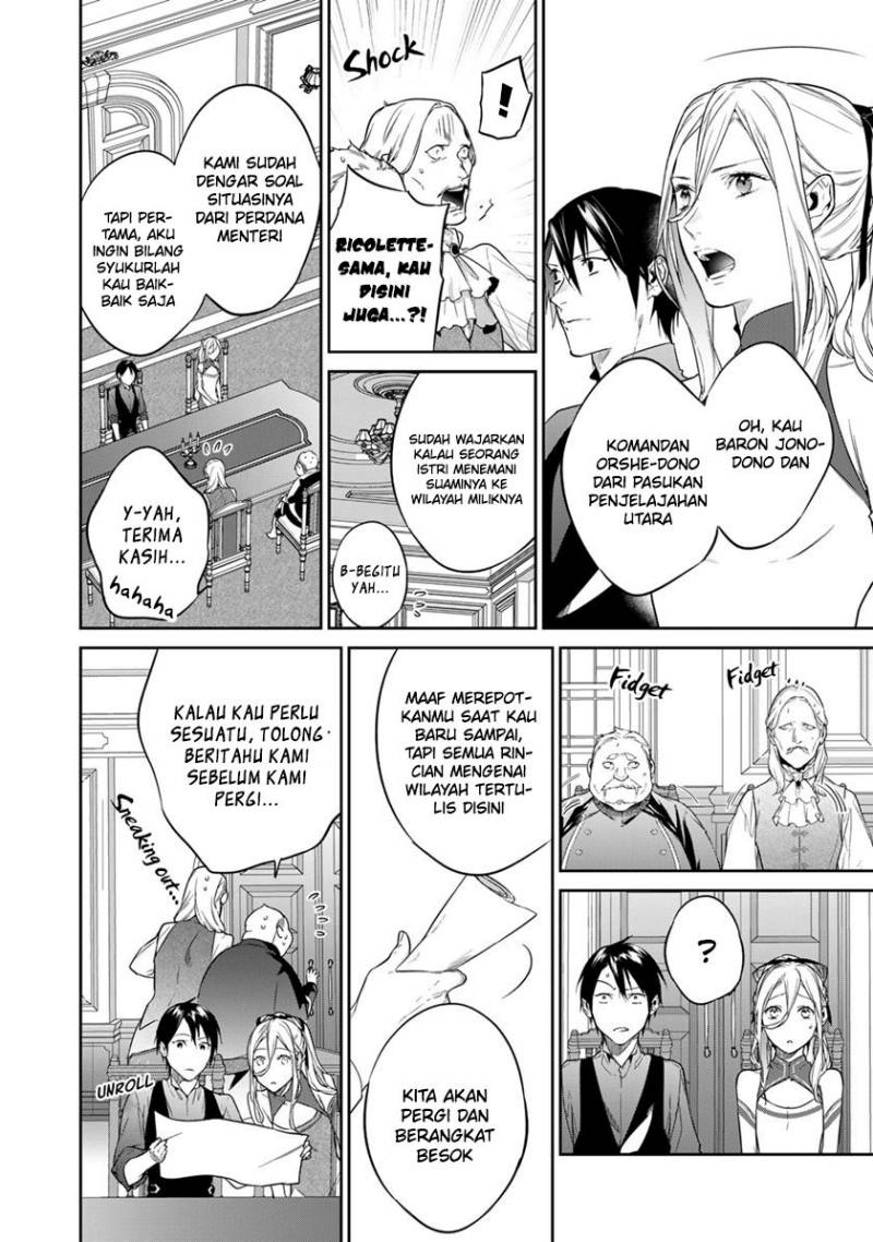 Kekkaishi e no Tensei Chapter 38 Gambar 7