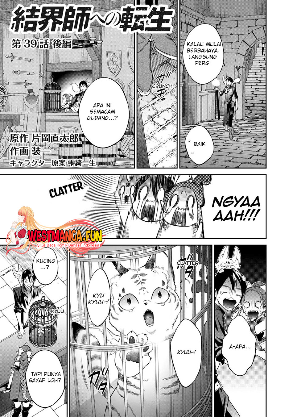 Kekkaishi e no Tensei Chapter 39.5 Gambar 4