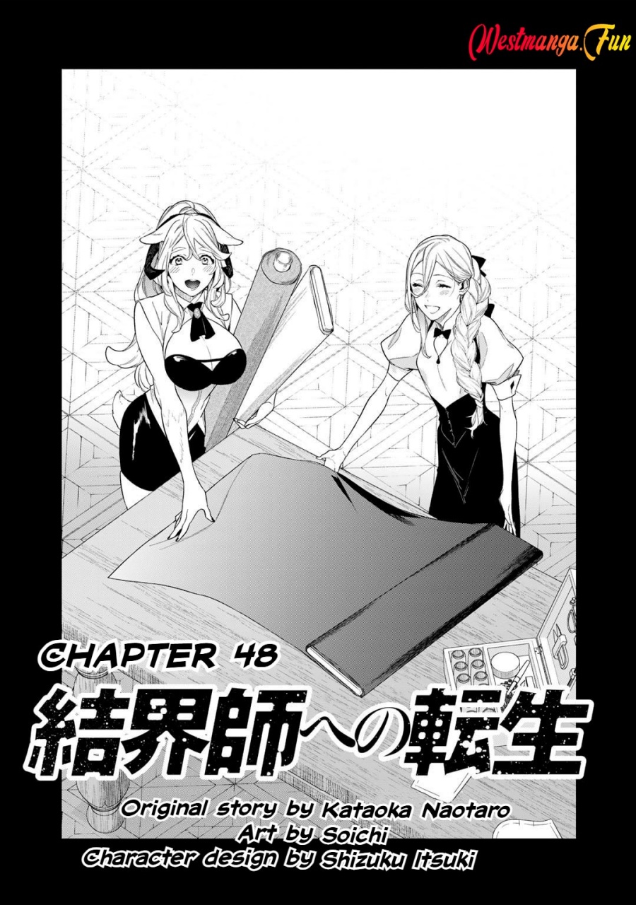 Kekkaishi e no Tensei Chapter 48 Gambar 2