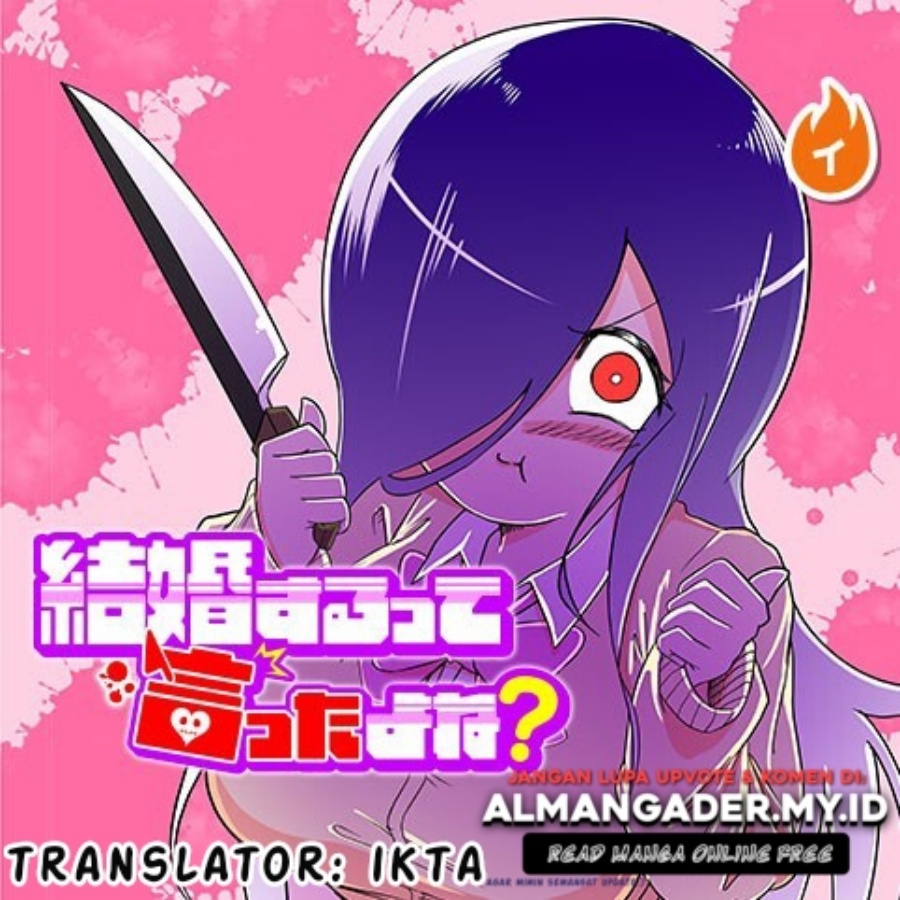 Kekkon Suru tte Itta Yone? Chapter 04 Gambar 1