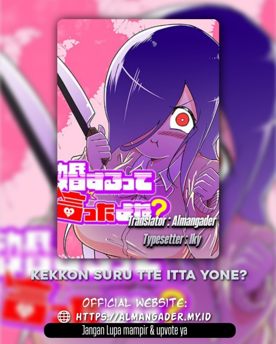 Kekkon Suru tte Itta Yone? Chapter 04 Gambar 2