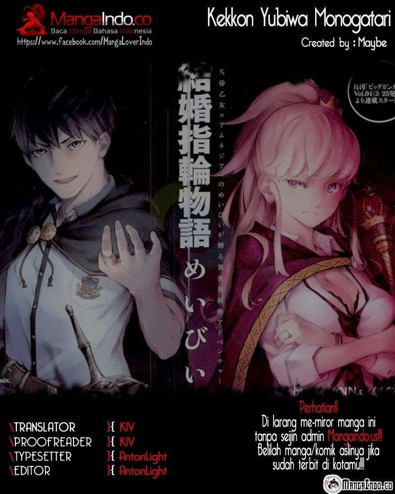 Kekkon Yubiwa Monogatari Chapter 08 Gambar 1