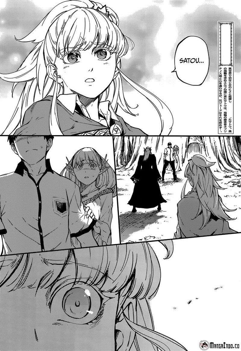 Kekkon Yubiwa Monogatari Chapter 08 Gambar 3