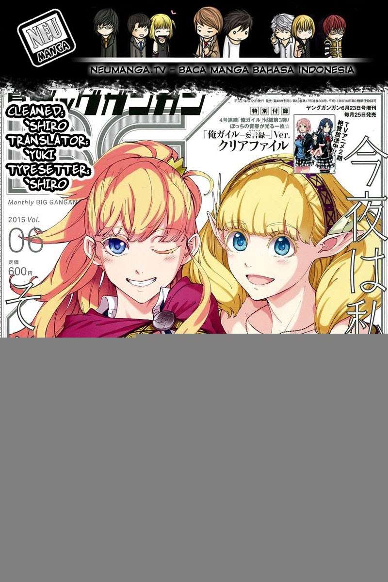 Kekkon Yubiwa Monogatari Chapter 11 Gambar 1
