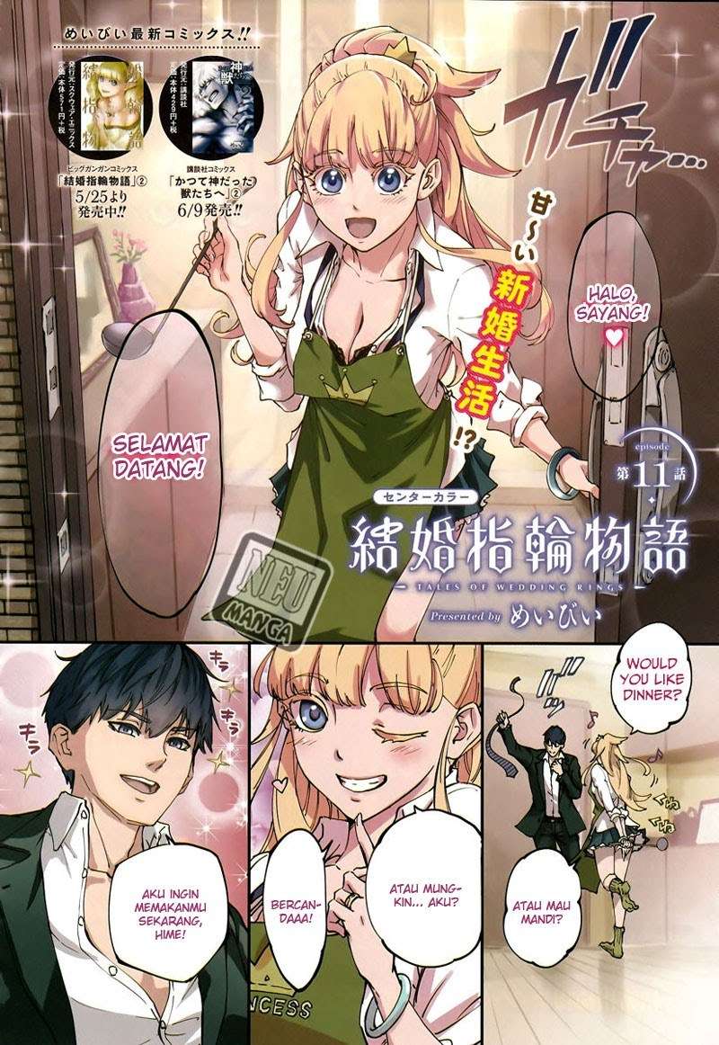 Kekkon Yubiwa Monogatari Chapter 11 Gambar 2