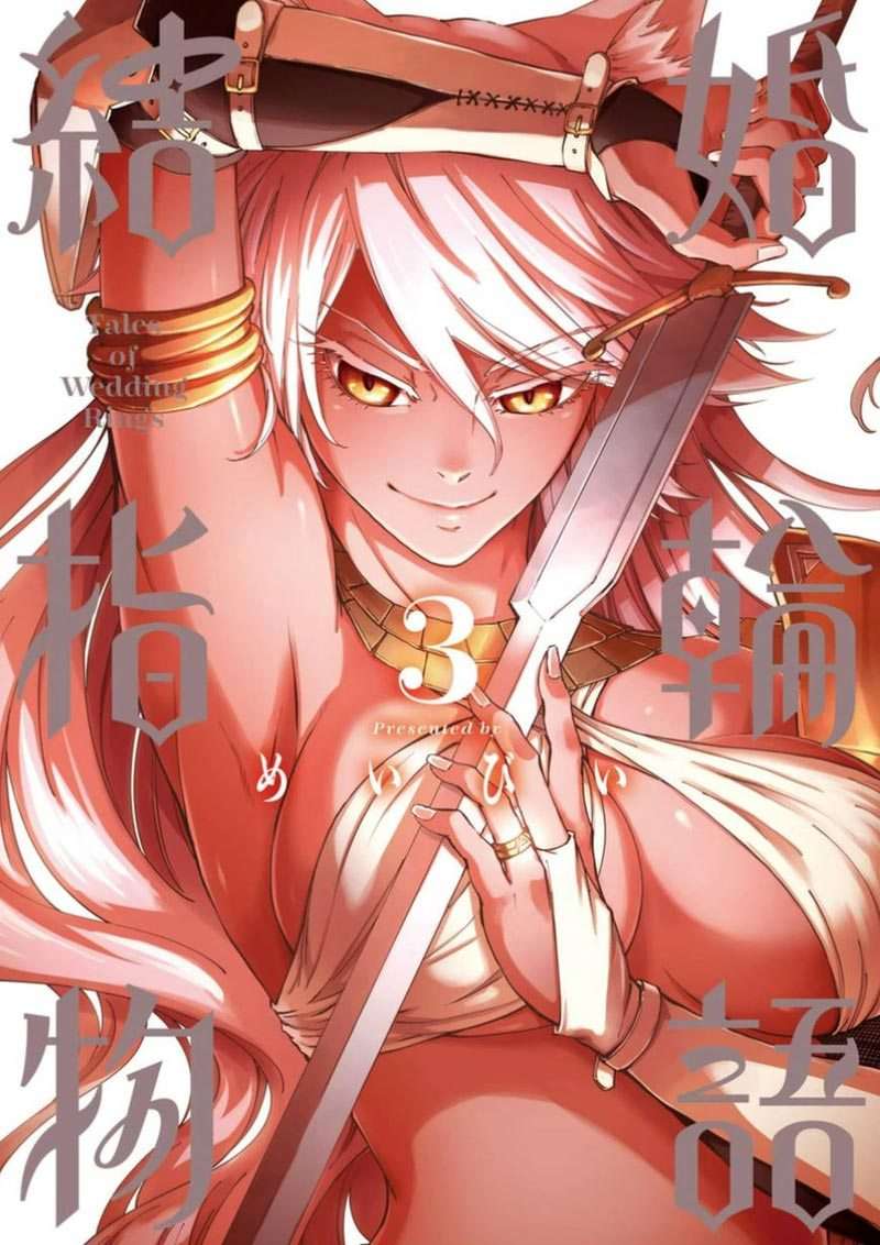 Kekkon Yubiwa Monogatari Chapter 16 Gambar 2