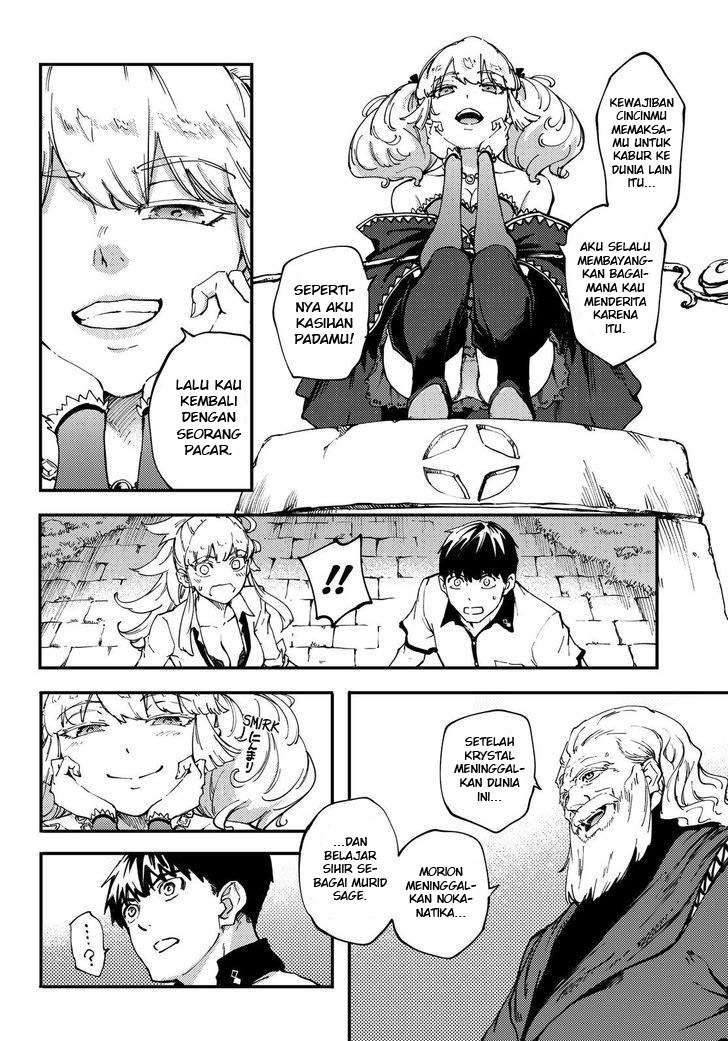Kekkon Yubiwa Monogatari Chapter 32 Gambar 7