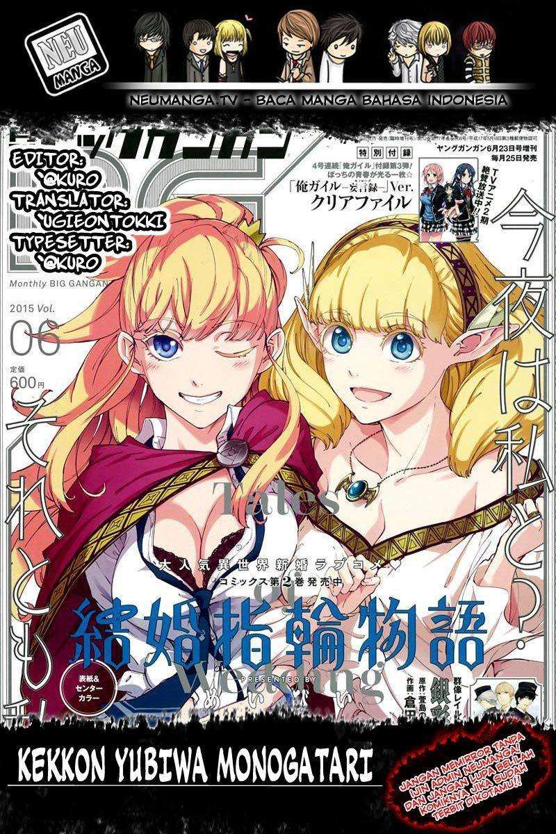 Kekkon Yubiwa Monogatari Chapter 44 Gambar 1
