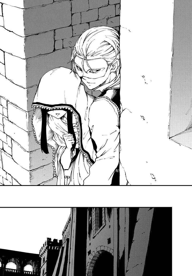 Kekkon Yubiwa Monogatari Chapter 46 Gambar 11