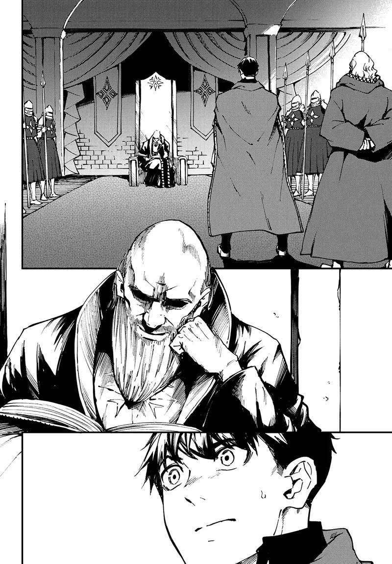 Kekkon Yubiwa Monogatari Chapter 46 Gambar 13