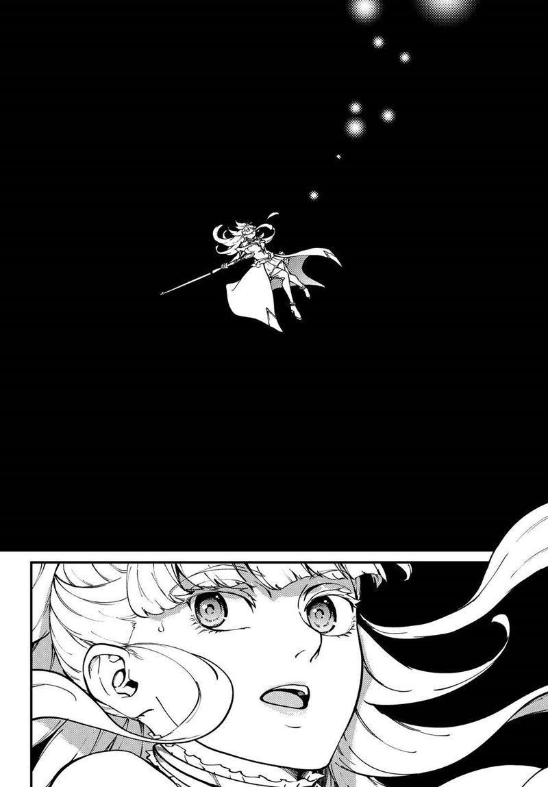 Kekkon Yubiwa Monogatari Chapter 63 Gambar 19