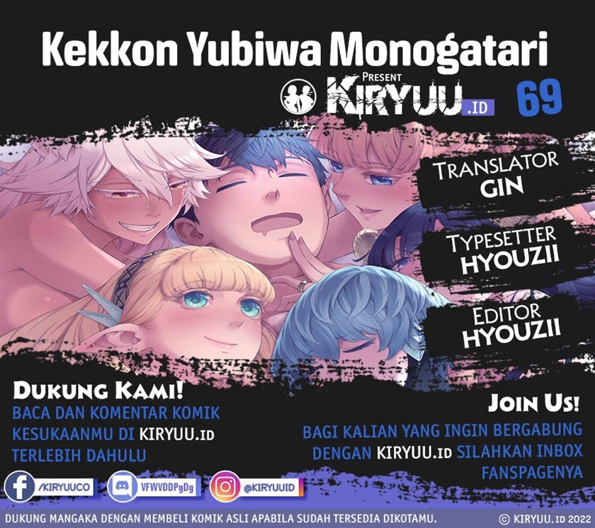 Kekkon Yubiwa Monogatari Chapter 69 Gambar 1