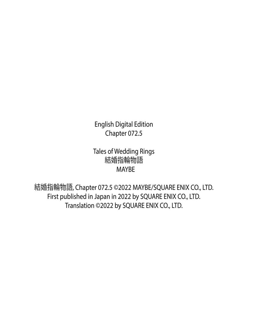 Kekkon Yubiwa Monogatari Chapter 72.5 Gambar 19