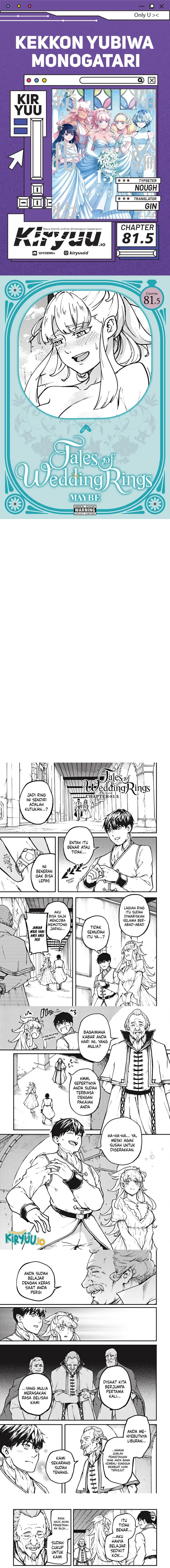 Kekkon Yubiwa Monogatari Chapter 81.5 Gambar 1