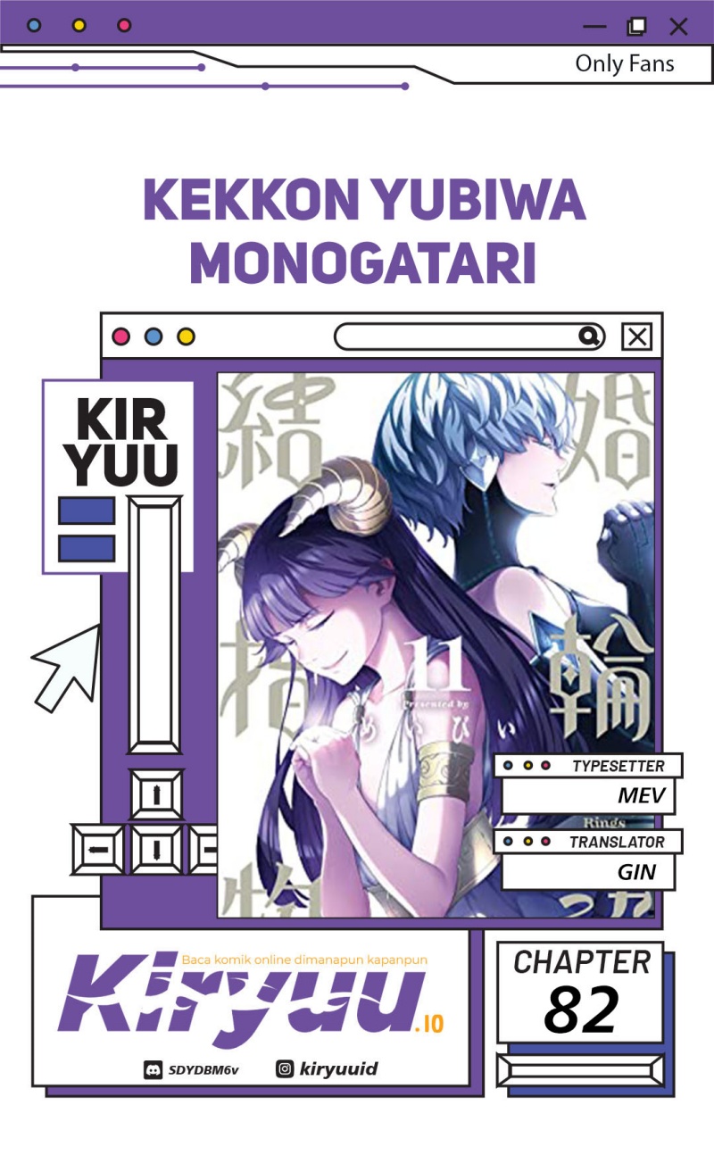 Kekkon Yubiwa Monogatari Chapter 82 Gambar 1