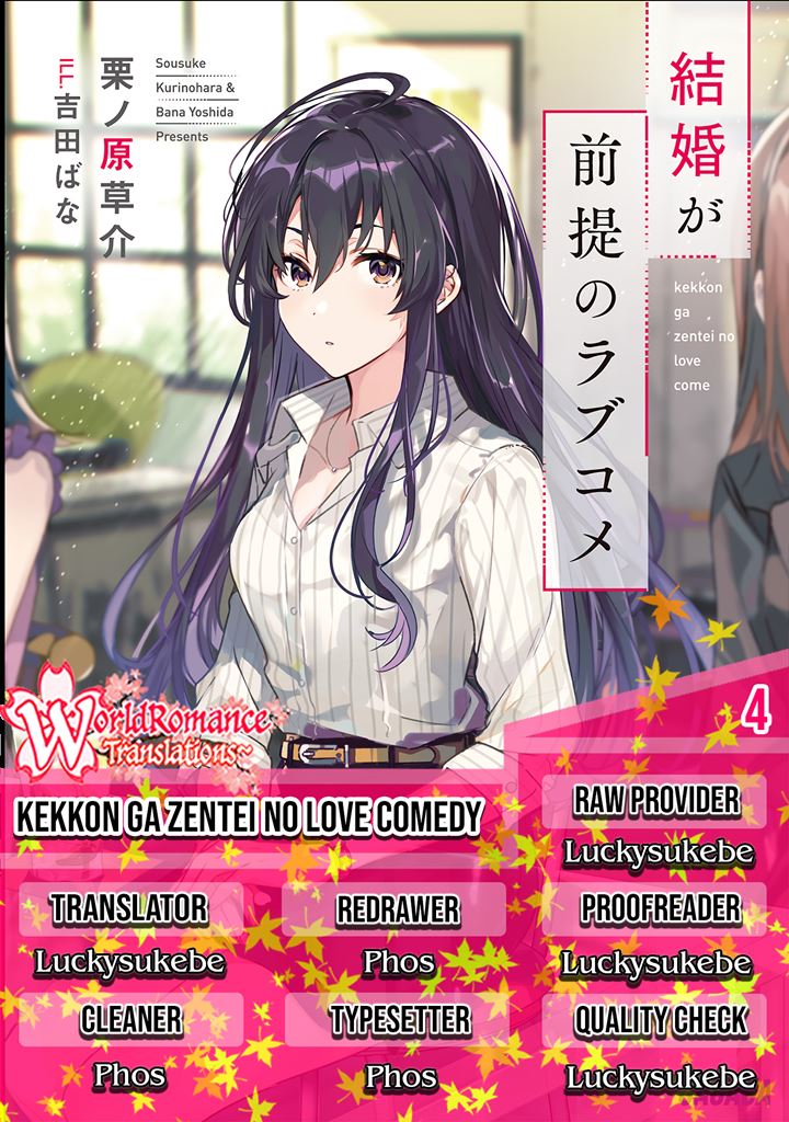 Kekkon ga Zentei no Love Comedy Chapter 04 Gambar 1