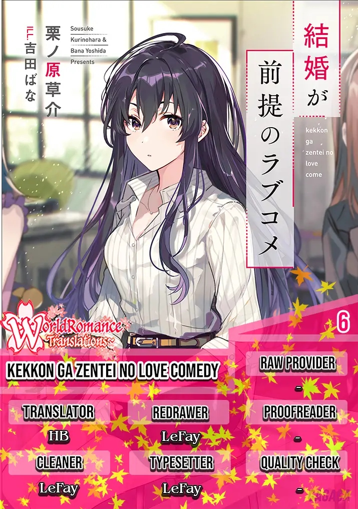 Kekkon ga Zentei no Love Comedy Chapter 06 Gambar 1