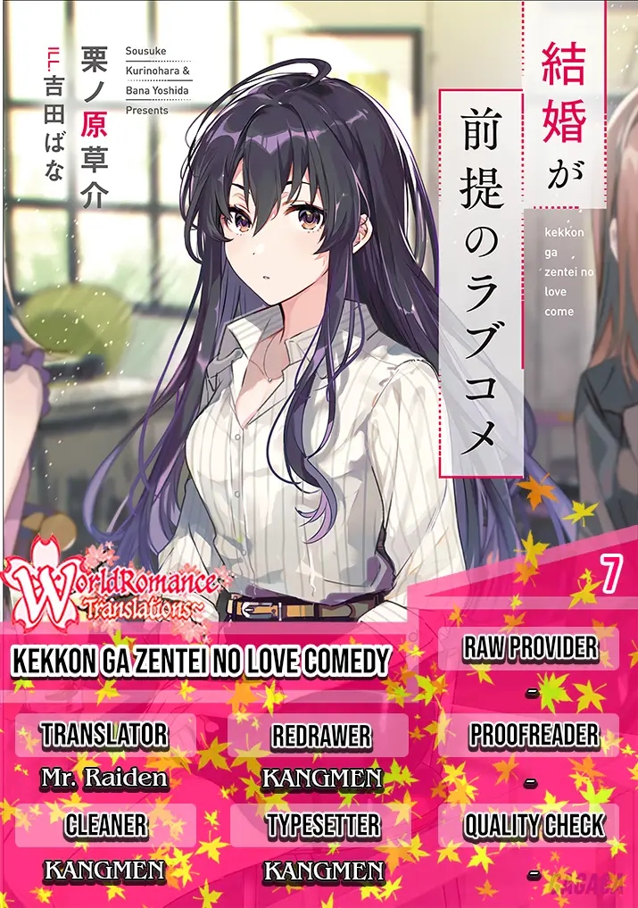 Kekkon ga Zentei no Love Comedy Chapter 07 Gambar 1