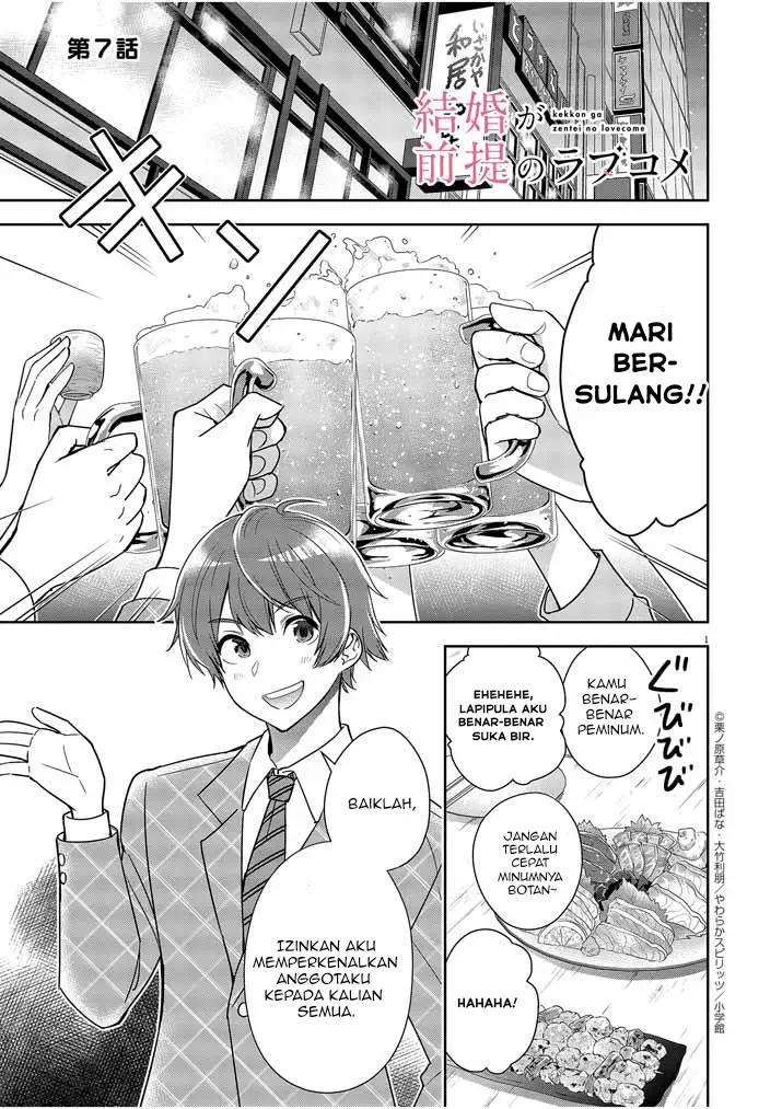 Kekkon ga Zentei no Love Comedy Chapter 07 Gambar 2