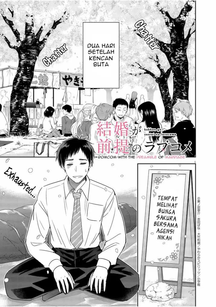 Kekkon ga Zentei no Love Comedy Chapter 10 Gambar 2
