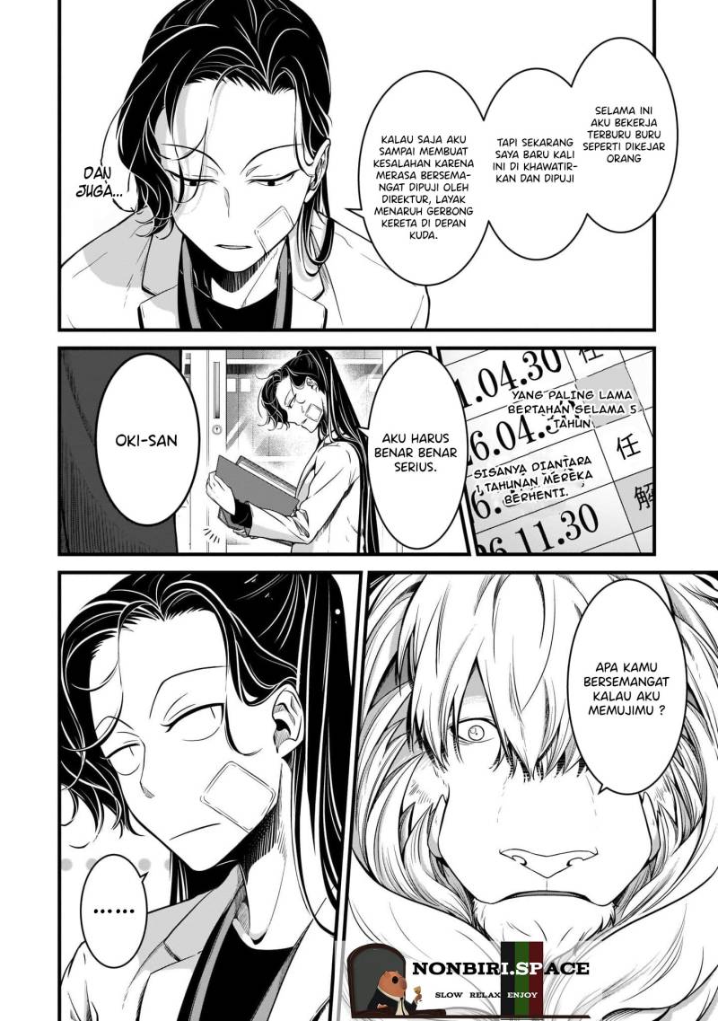 Kemono Joushi ni Jitsu wa Mitomerarete Ita Hanashi Chapter 03 Gambar 4