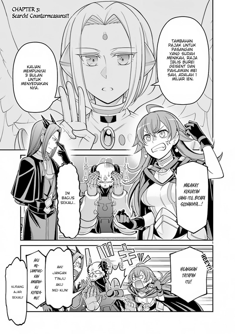 Ken to Mahou no Zeikin Taisaku Chapter 03 Gambar 2