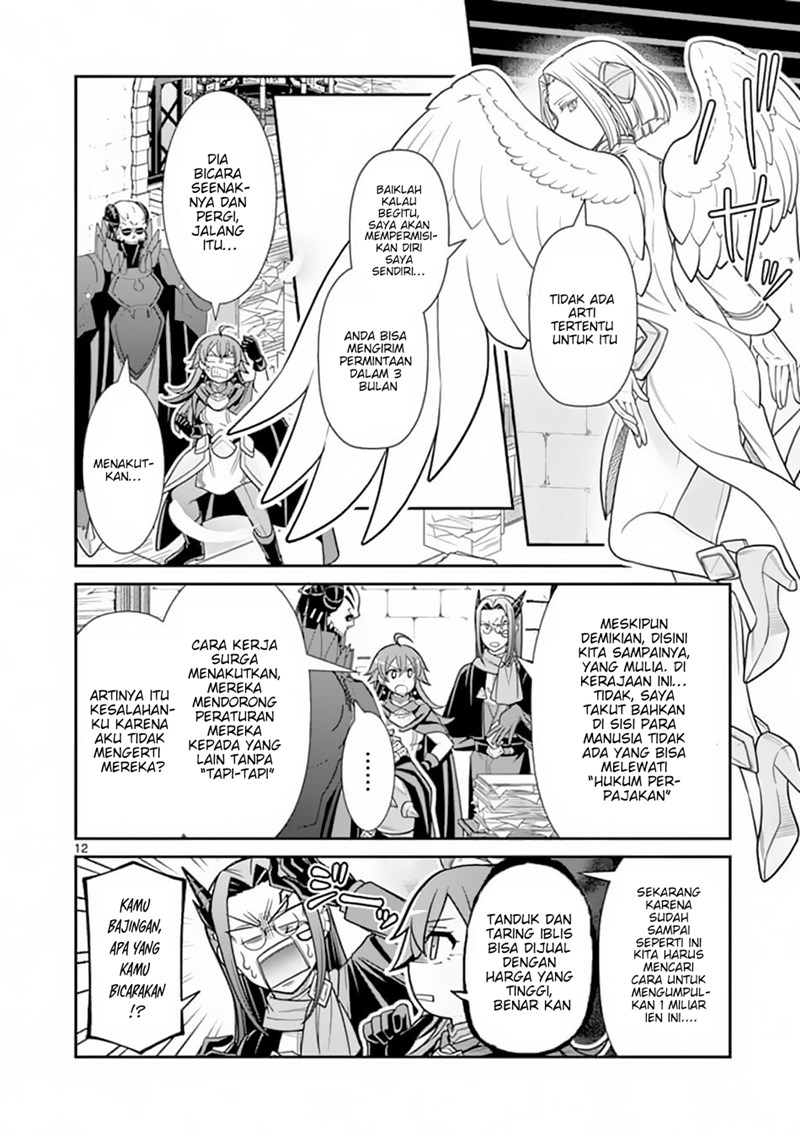 Ken to Mahou no Zeikin Taisaku Chapter 03 Gambar 13