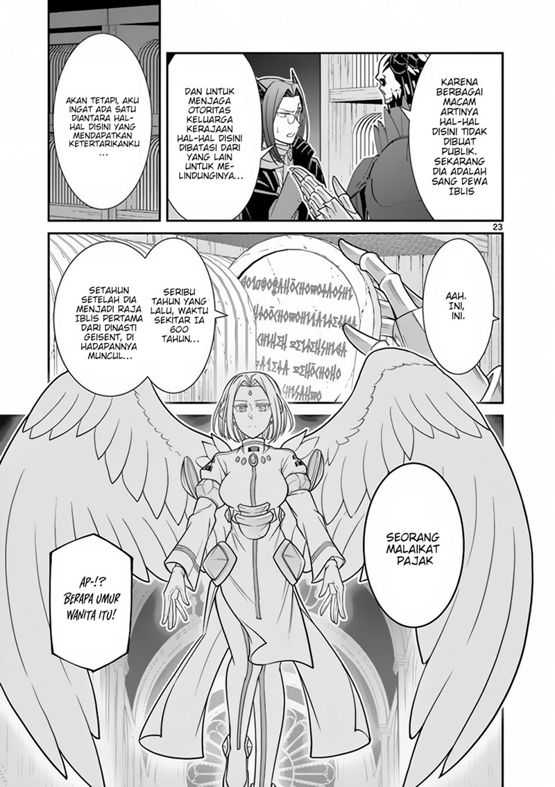 Ken to Mahou no Zeikin Taisaku Chapter 03 Gambar 24