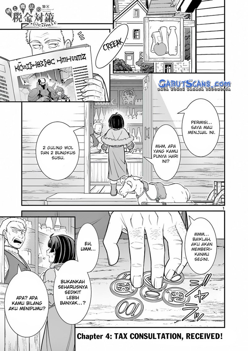 Ken to Mahou no Zeikin Taisaku Chapter 04.1 Gambar 2
