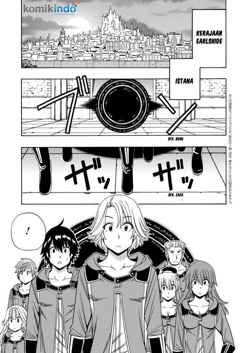 Kenja no Mago Chapter 22.1 Gambar 2
