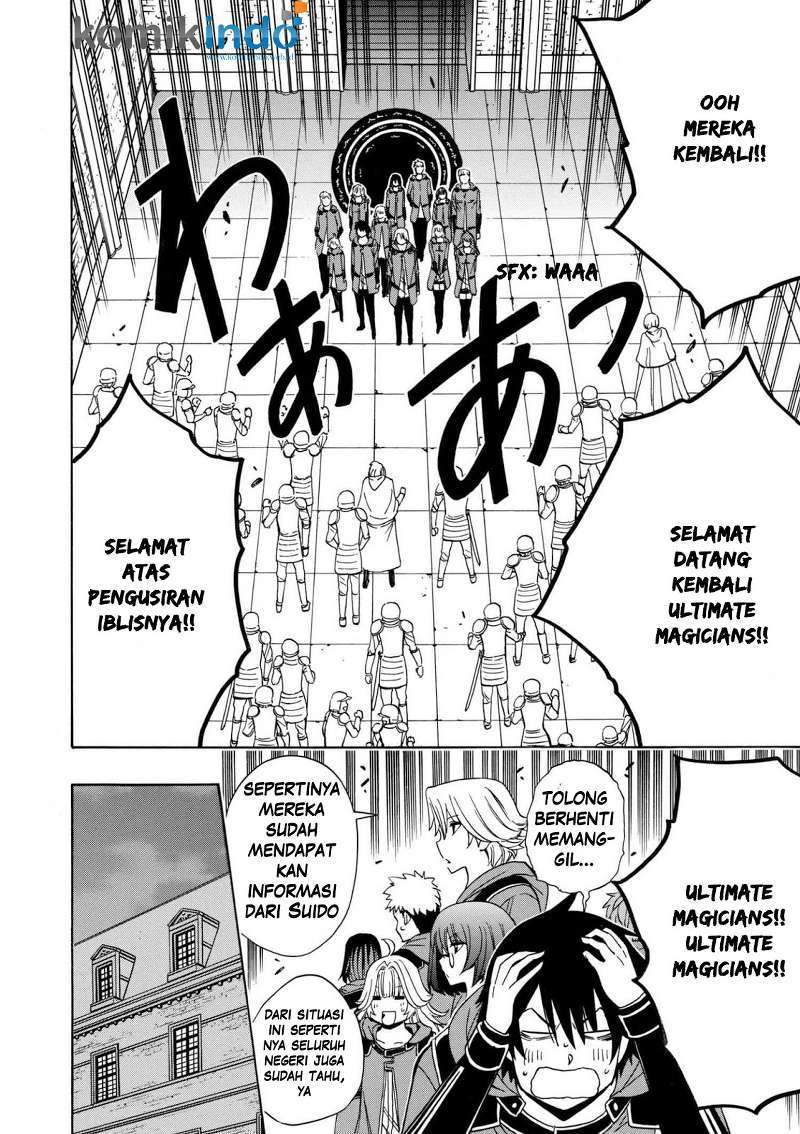 Kenja no Mago Chapter 22.1 Gambar 3