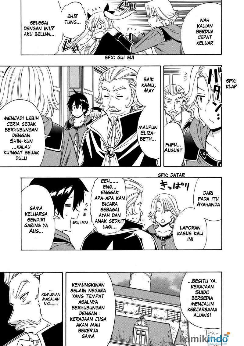 Kenja no Mago Chapter 22.1 Gambar 6