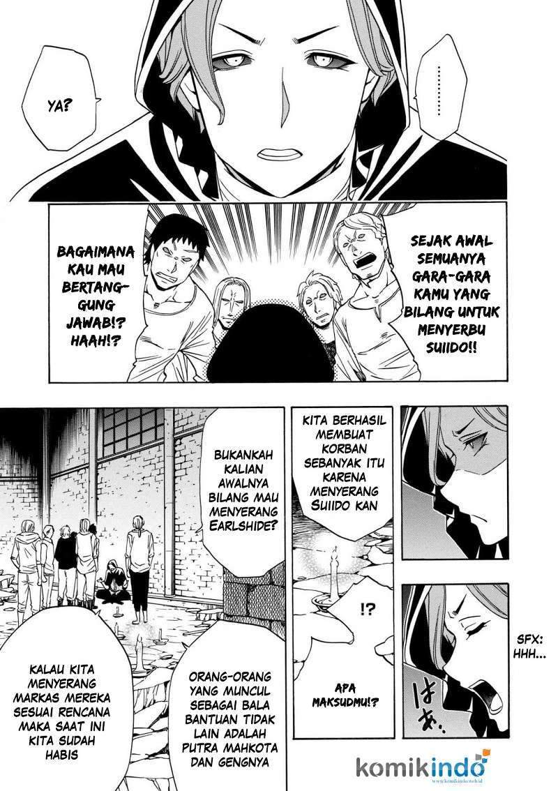Kenja no Mago Chapter 22.1 Gambar 16