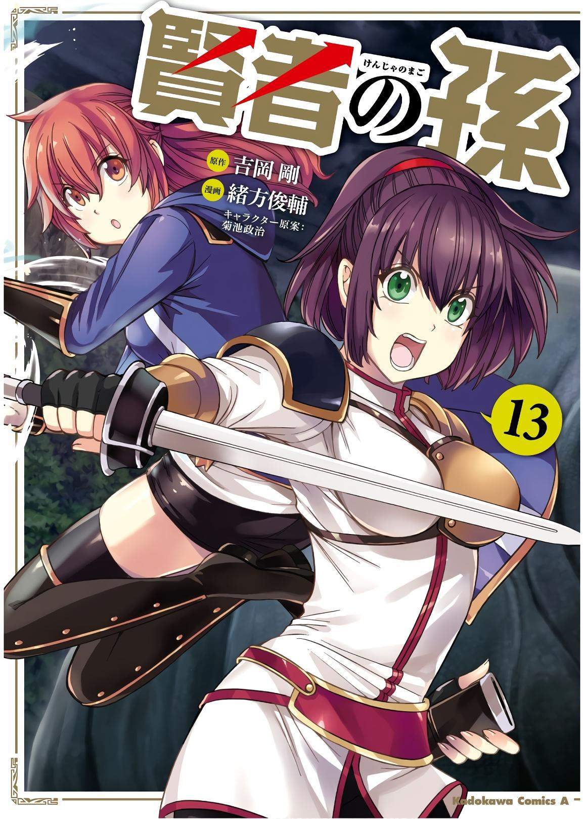 Kenja no Mago Chapter 41 Gambar 2