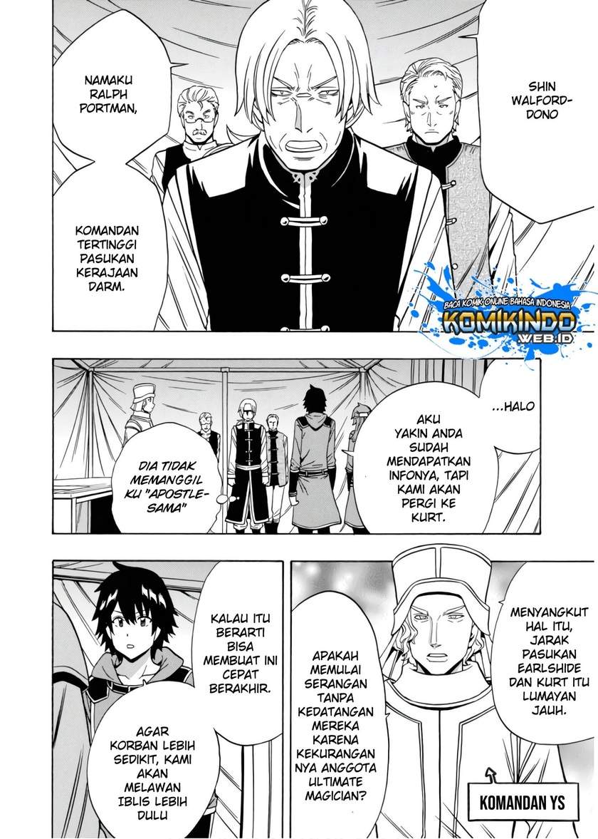 Kenja no Mago Chapter 44 Gambar 9