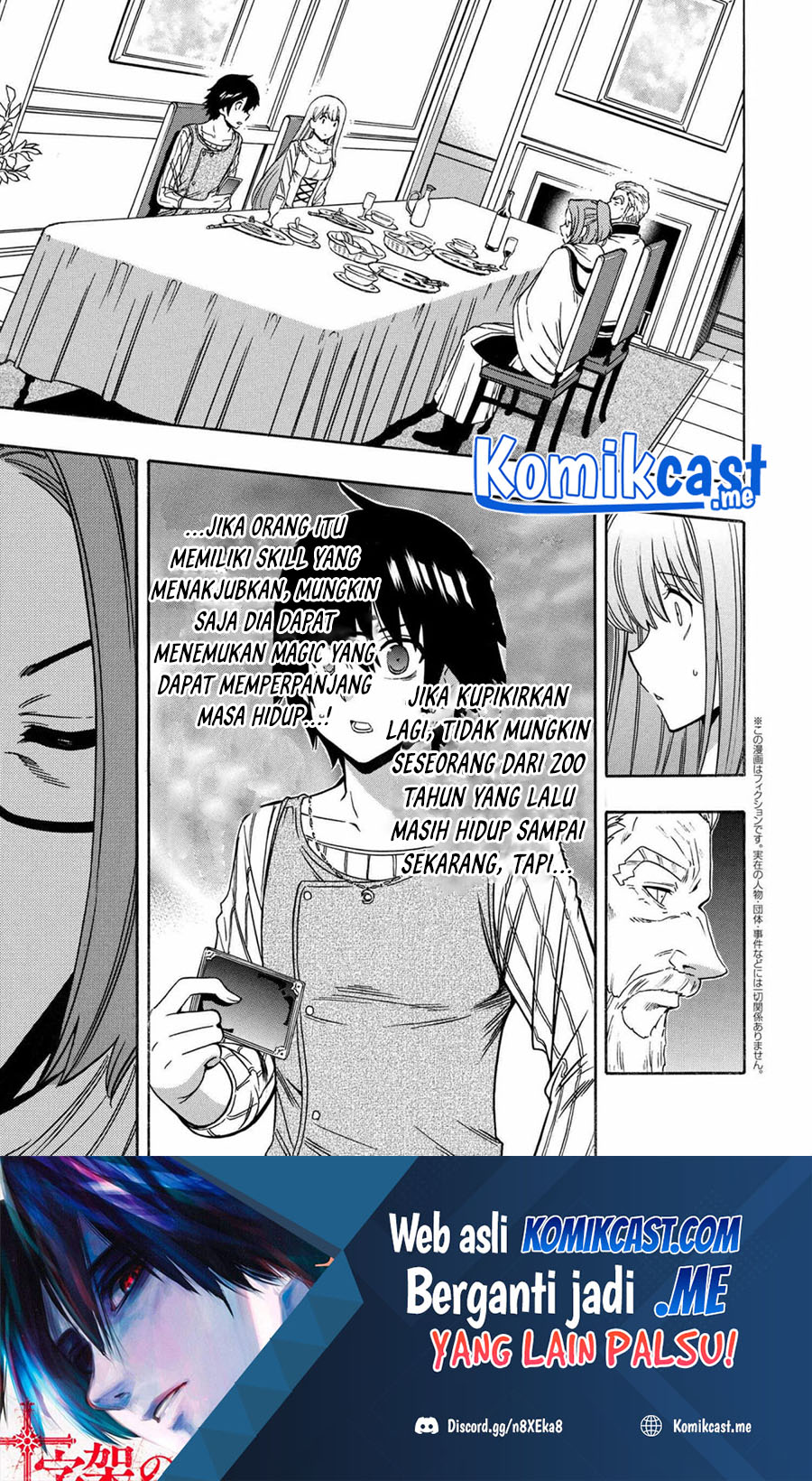 Kenja no Mago Chapter 69.1 Gambar 2