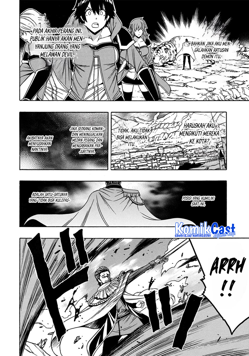 Kenja no Mago Chapter 79 Gambar 21