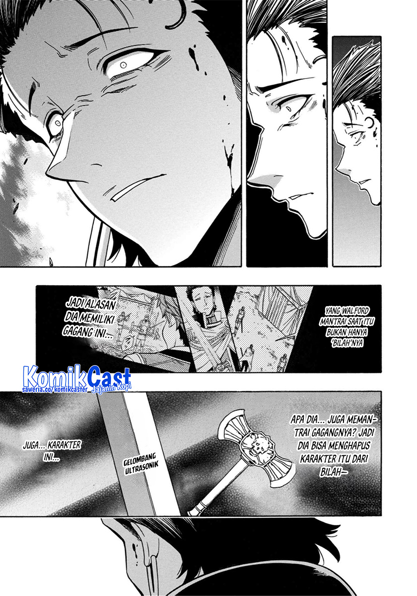 Kenja no Mago Chapter 79 Gambar 26