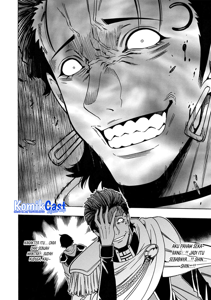 Kenja no Mago Chapter 79 Gambar 27