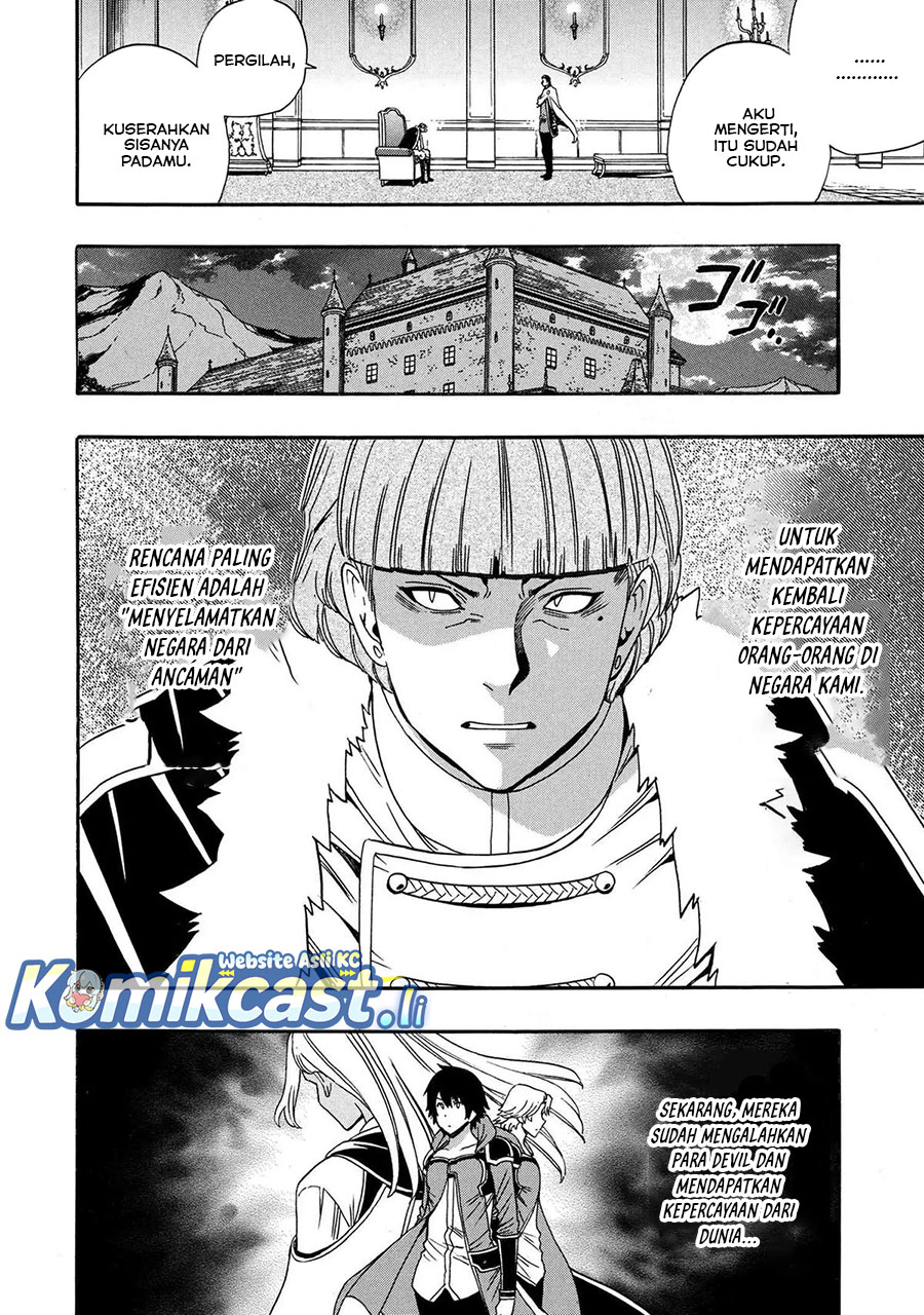 Kenja no Mago Chapter 94 Gambar 47